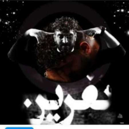 Ahoura Hosseini – Nefrin